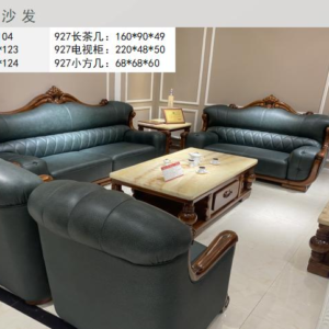 Black Walnut Furniture